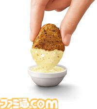 『ろくでなしBLUES』とマクドナルドがコラボ。黒胡椒ガーリック味のナゲットが1月14日から発売。眞栄田郷敦が前田太尊となるコラボCMが公開