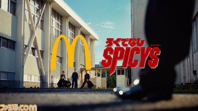 『ろくでなしBLUES』とマクドナルドがコラボ。黒胡椒ガーリック味のナゲットが1月14日から発売。眞栄田郷敦が前田太尊となるコラボCMが公開