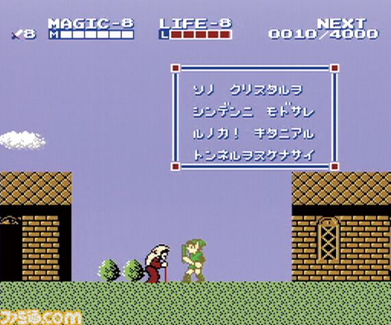 『リンクの冒険』が発売された日。『ゼルダの伝説』シリーズの中でも異色なサイドビューの高難度作品。ロトのお墓が登場するイースターエッグも有名【今日は何の日？】