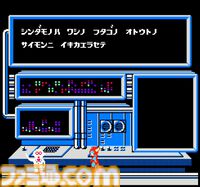 『コナミワイワイワールド』が発売された日。『がんばれゴエモン』や『グラディウス』、『悪魔城ドラキュラ』などコナミの人気タイトルがクロスオーバーする名作アクション【今日は何の日？】