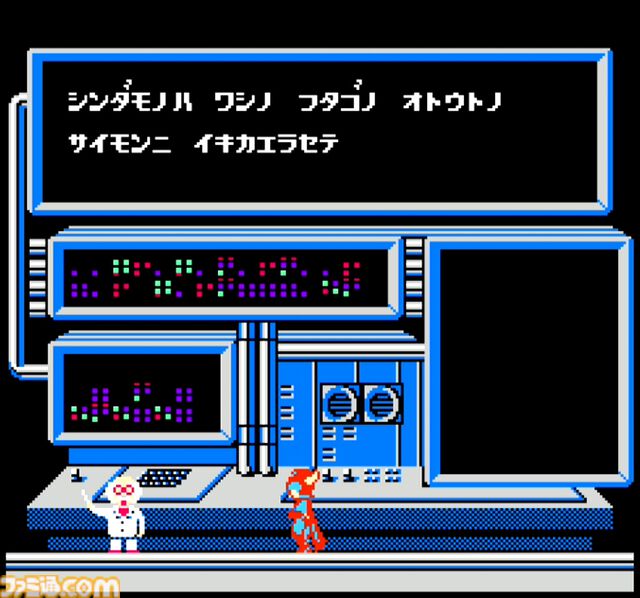 『コナミワイワイワールド』が発売された日。『がんばれゴエモン』や『グラディウス』、『悪魔城ドラキュラ』などコナミの人気タイトルがクロスオーバーする名作アクション【今日は何の日？】