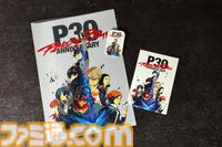 『ペルソナ』シリーズ30周年を記念した公式グッズが予約開始。ペルソナ全書風ポーチやベルベットルームのクッションカバーがラインアップ