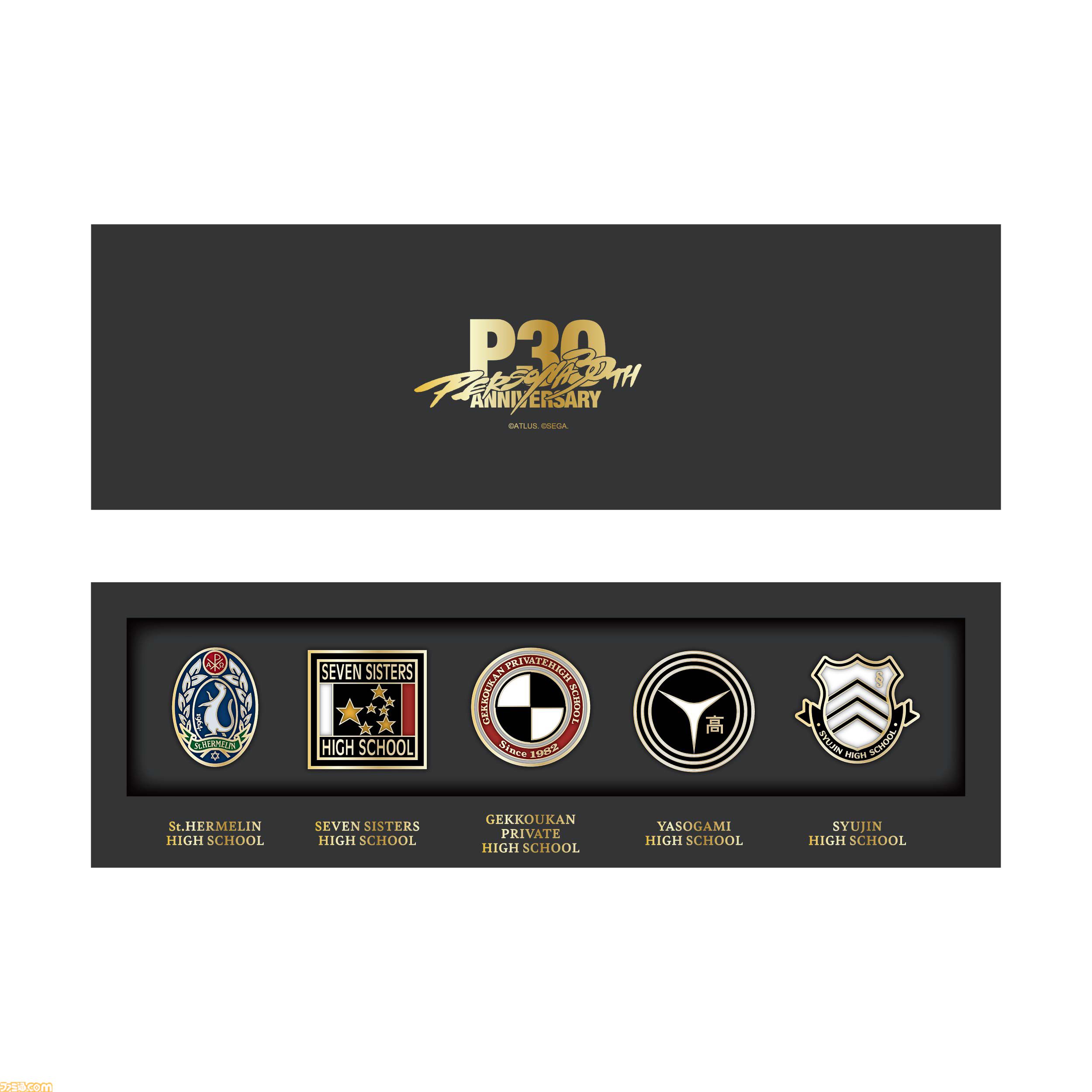 ペルソナ』30周年グッズが予約開始。『女神異聞録ペルソナ』～『P5X