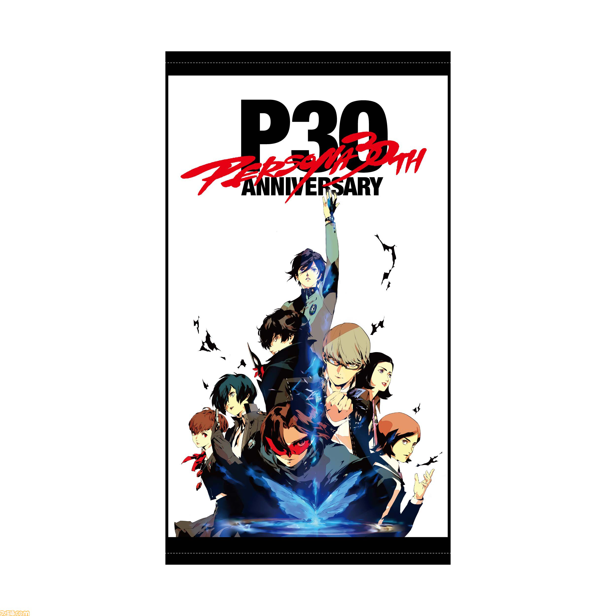 女神異聞録ペルソナ　3タイトル セット 女神異聞録ペルソナ 3タイトル セット 女神異聞録ペルソナ 3タイトル