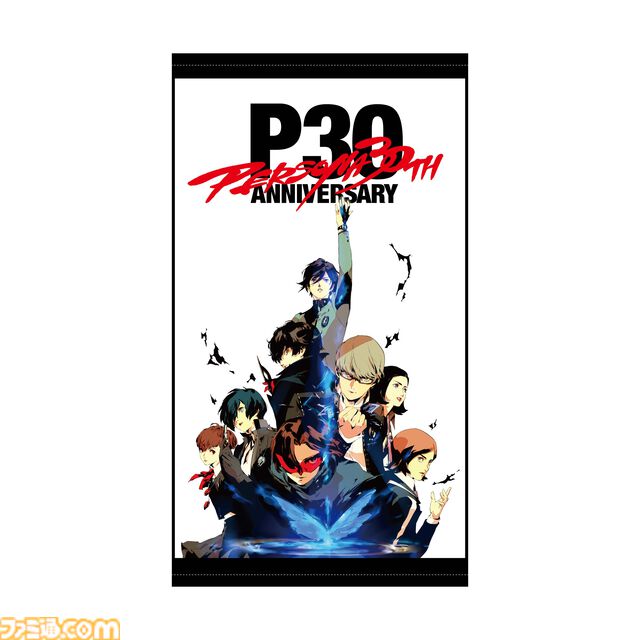 『ペルソナ』シリーズ30周年を記念した公式グッズが予約開始。ペルソナ全書風ポーチやベルベットルームのクッションカバーがラインアップ