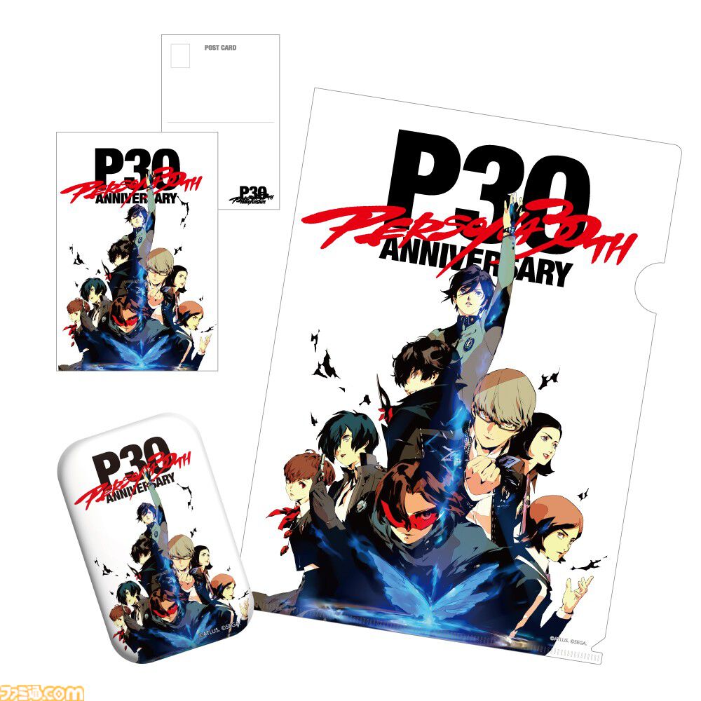 画像ページ (17/73) 『ペルソナ』30周年グッズが予約開始。『女神異