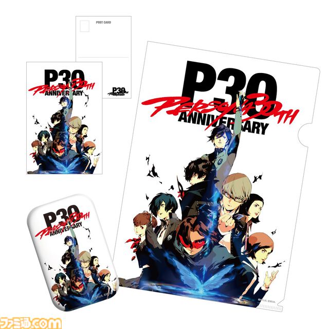『ペルソナ』シリーズ30周年を記念した公式グッズが予約開始。ペルソナ全書風ポーチやベルベットルームのクッションカバーがラインアップ