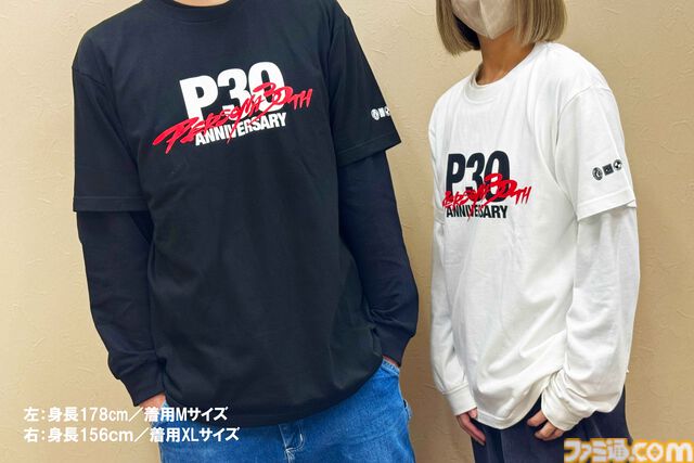 『ペルソナ』シリーズ30周年を記念した公式グッズが予約開始。ペルソナ全書風ポーチやベルベットルームのクッションカバーがラインアップ