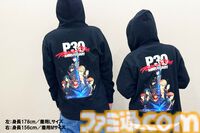 『ペルソナ』シリーズ30周年を記念した公式グッズが予約開始。ペルソナ全書風ポーチやベルベットルームのクッションカバーがラインアップ