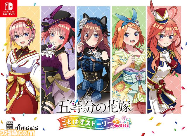 『五等分の花嫁 ごとぱずストーリー 2nd』発売日が9月26日に決定。アニメ2期を再現したストーリー、アプリ『ごとぱず』2年目のイベントストーリーを収録したアドベンチャーゲーム