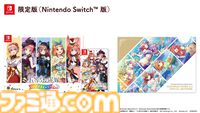 『五等分の花嫁 ごとぱずストーリー 2nd』発売日が9月26日に決定。アニメ2期を再現したストーリー、アプリ『ごとぱず』2年目のイベントストーリーを収録したアドベンチャーゲーム