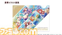 『五等分の花嫁 ごとぱずストーリー 2nd』発売日が9月26日に決定。アニメ2期を再現したストーリー、アプリ『ごとぱず』2年目のイベントストーリーを収録したアドベンチャーゲーム