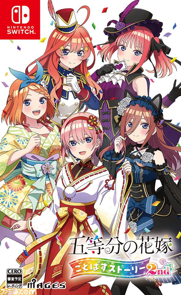 『五等分の花嫁 ごとぱずストーリー 2nd』発売日が9月26日に決定。アニメ2期を再現したストーリー、アプリ『ごとぱず』2年目のイベントストーリーを収録したアドベンチャーゲーム