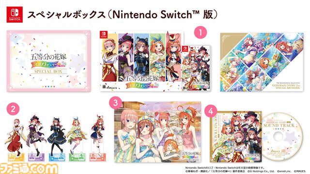 『五等分の花嫁 ごとぱずストーリー 2nd』発売日が9月26日に決定。アニメ2期を再現したストーリー、アプリ『ごとぱず』2年目のイベントストーリーを収録したアドベンチャーゲーム