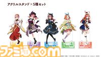 『五等分の花嫁 ごとぱずストーリー 2nd』発売日が9月26日に決定。アニメ2期を再現したストーリー、アプリ『ごとぱず』2年目のイベントストーリーを収録したアドベンチャーゲーム
