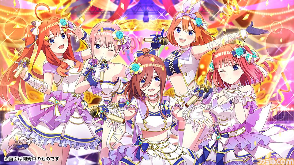 五等分の花嫁 ごとぱずストーリー 2nd』9月26日に発売決定