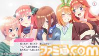 『五等分の花嫁 ごとぱずストーリー 2nd』発売日が9月26日に決定。アニメ2期を再現したストーリー、アプリ『ごとぱず』2年目のイベントストーリーを収録したアドベンチャーゲーム