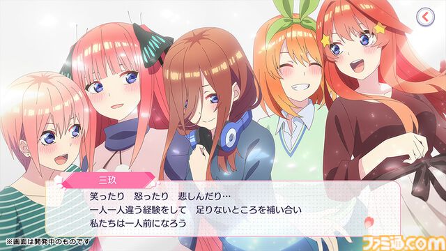 『五等分の花嫁 ごとぱずストーリー 2nd』発売日が9月26日に決定。アニメ2期を再現したストーリー、アプリ『ごとぱず』2年目のイベントストーリーを収録したアドベンチャーゲーム