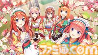 『五等分の花嫁 ごとぱずストーリー 2nd』発売日が9月26日に決定。アニメ2期を再現したストーリー、アプリ『ごとぱず』2年目のイベントストーリーを収録したアドベンチャーゲーム