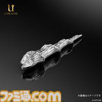 『モンハン』“キリンの蒼角”をジュエリー職人が再現。公式監修のオブジェが200本限定で予約受付スタート。神々しい一本角をその手に