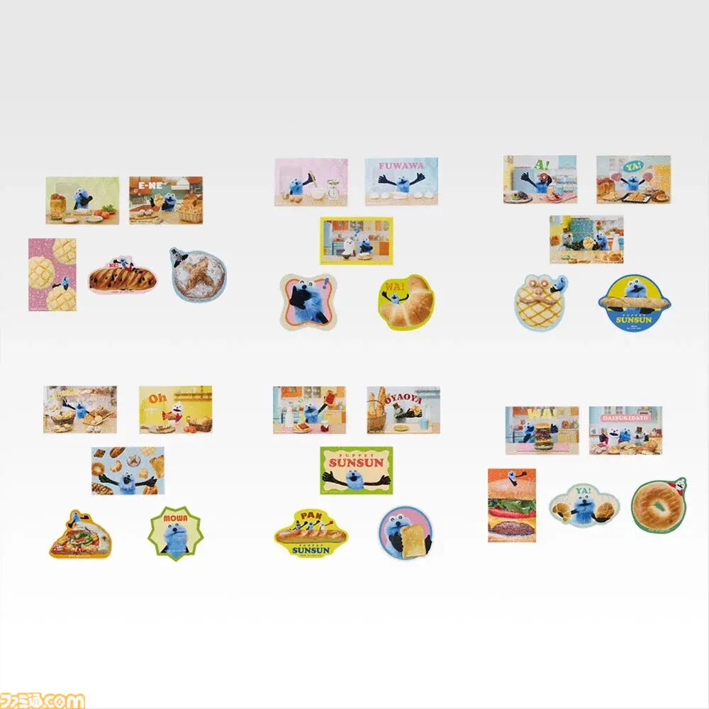 パペットスンスン』⼀番くじが本日（1/9）発売。ぴょこぴょこ動く