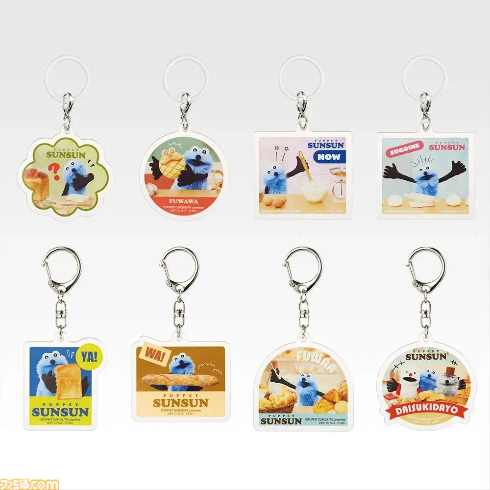 パペットスンスン』⼀番くじが本日（1/9）発売。ぴょこぴょこ動く