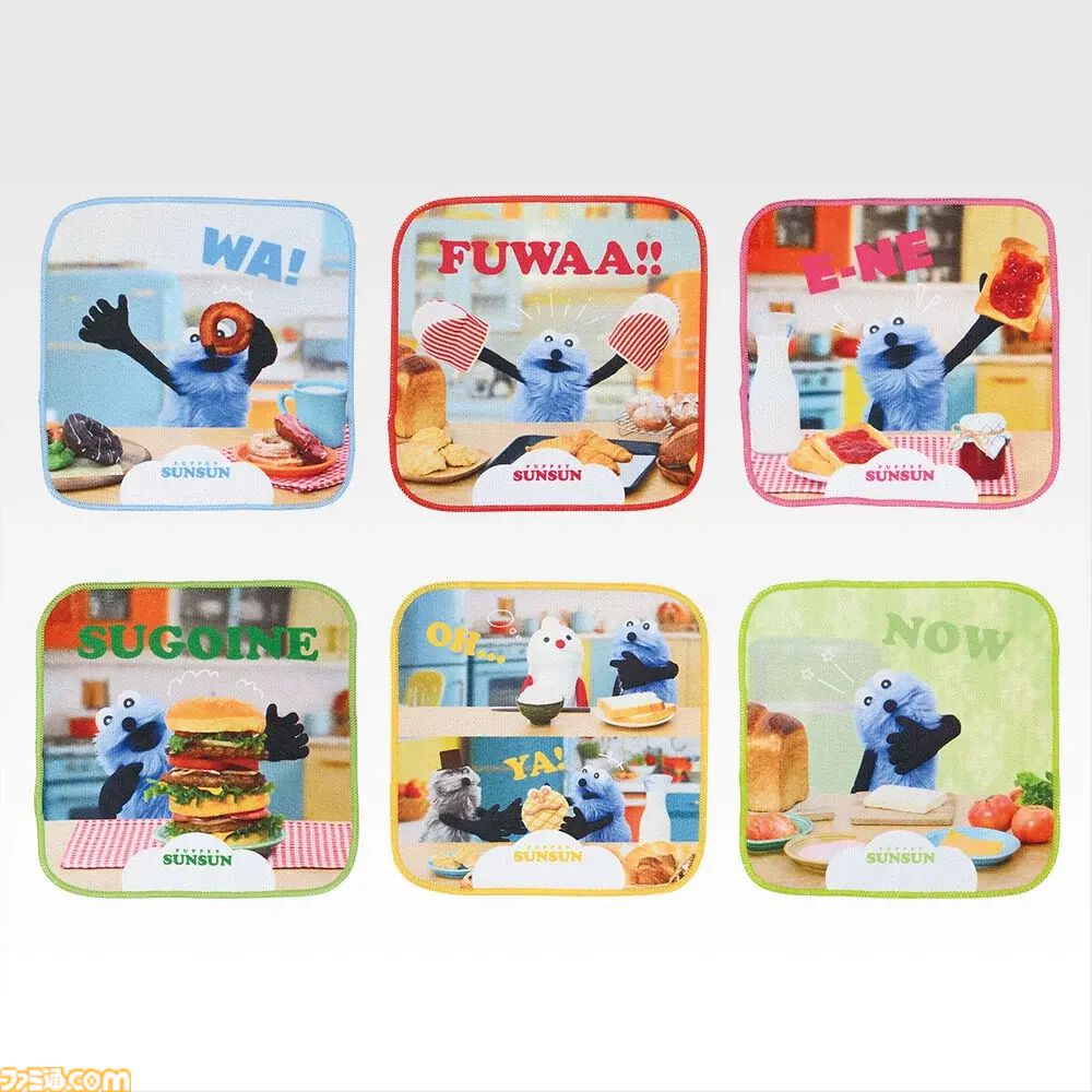 パペットスンスン』⼀番くじが本日（1/9）発売。ぴょこぴょこ動く