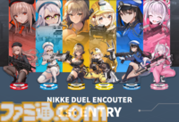 【NIKKE】アクリルスタンドを使用したアナログカードゲームが発売決定。対戦してもよし、コレクションして眺めるもよしな新機軸の商品