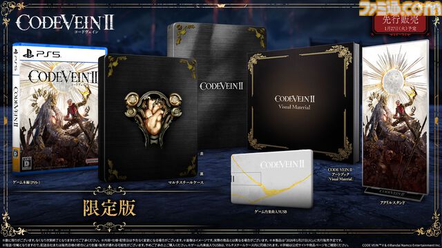 『コードヴェイン2』異端の吸血鬼ゼノン・グリフゴート（声：子安武人）のキャラ情報が公開。新たなるフィールドや伝承術式の情報も