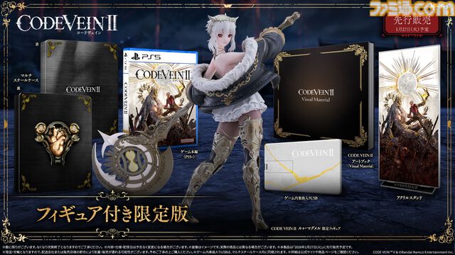 『コードヴェイン2』異端の吸血鬼ゼノン・グリフゴート（声：子安武人）のキャラ情報が公開。新たなるフィールドや伝承術式の情報も