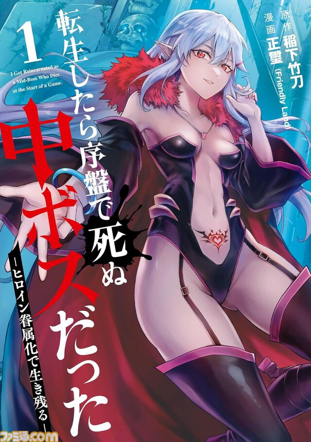 【Kindleで実質半額】『着せ恋』『薬屋のひとりごと』『ゴブスレ』『おっさん剣聖外伝』『ドラクエ名言集』などスクエニ書籍が最大48％ポイント還元中！