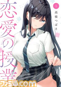 【Kindleで実質半額】『着せ恋』『薬屋のひとりごと』『ゴブスレ』『おっさん剣聖外伝』『ドラクエ名言集』などスクエニ書籍が最大48％ポイント還元中！