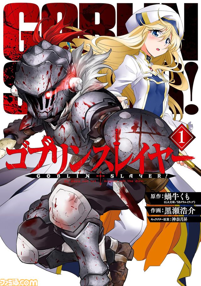 【Kindleで実質半額】『着せ恋』『薬屋のひとりごと』『ゴブスレ』『おっさん剣聖外伝』『ドラクエ名言集』などスクエニ書籍が最大48％ポイント還元中！