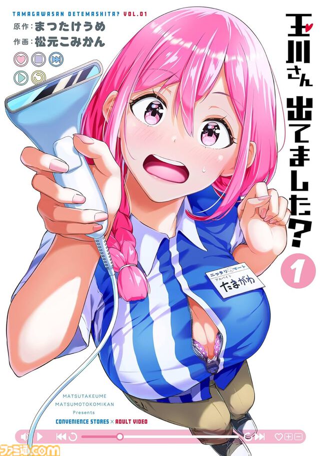 【Kindleで実質半額】『着せ恋』『薬屋のひとりごと』『ゴブスレ』『おっさん剣聖外伝』『ドラクエ名言集』などスクエニ書籍が最大48％ポイント還元中！