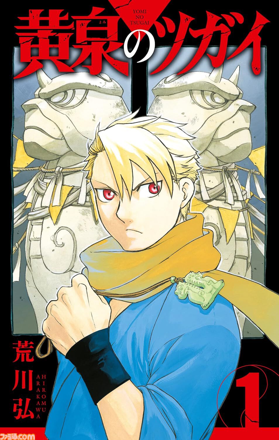 【Kindleで実質半額】『着せ恋』『薬屋のひとりごと』『ゴブスレ』『おっさん剣聖外伝』『ドラクエ名言集』などスクエニ書籍が最大48％ポイント還元中！