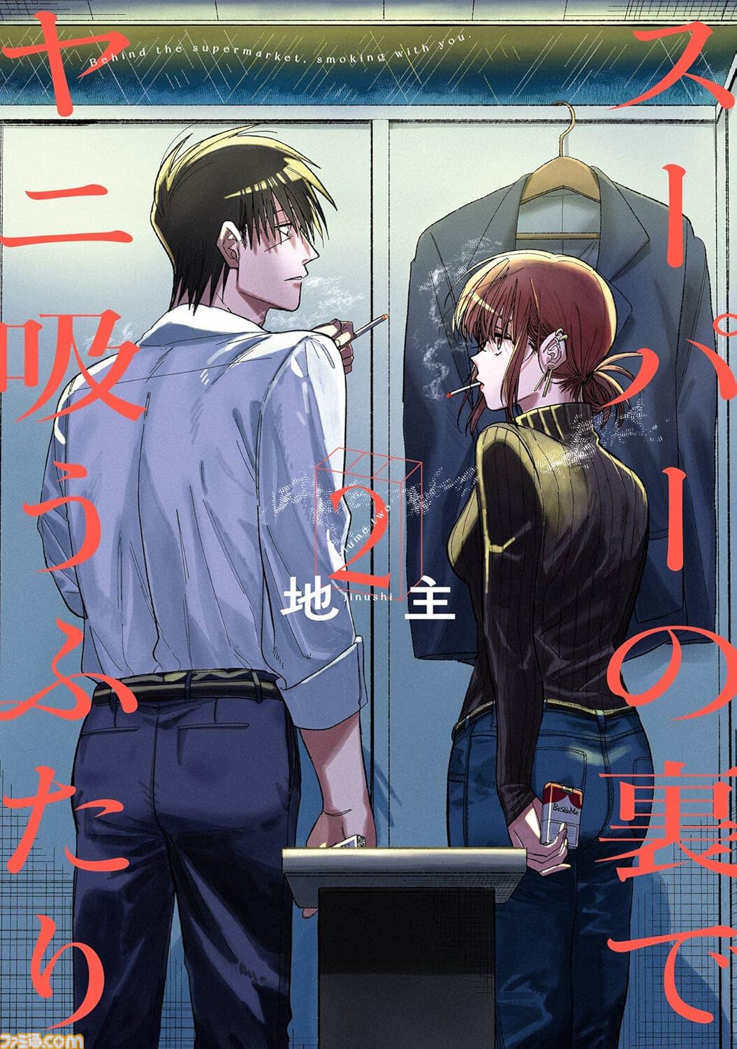【Kindleで実質半額】『着せ恋』『薬屋のひとりごと』『ゴブスレ』『おっさん剣聖外伝』『ドラクエ名言集』などスクエニ書籍が最大48％ポイント還元中！