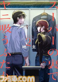 【Kindleで実質半額】『着せ恋』『薬屋のひとりごと』『ゴブスレ』『おっさん剣聖外伝』『ドラクエ名言集』などスクエニ書籍が最大48％ポイント還元中！