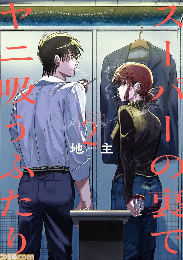 【Kindleで実質半額】『着せ恋』『薬屋のひとりごと』『ゴブスレ』『おっさん剣聖外伝』『ドラクエ名言集』などスクエニ書籍が最大48％ポイント還元中！