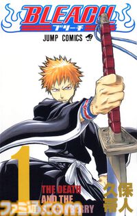 『ブリーチ』死神代行篇+尸魂界篇（1～21巻）が3月14日までLINEマンガとebookjapanで無料公開。3月15日からは破面篇と死神代行消失篇が読める