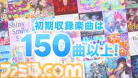 ホロライブ公式スマホ音ゲー『ホロライブ ドリームス』最新映像公開。初期収録曲は150曲以上。『学マス』のクオリアーツと共同開発【ホロドリ】
