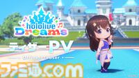 ホロライブ公式スマホ音ゲー『ホロライブ ドリームス』最新映像公開。初期収録曲は150曲以上。『学マス』のクオリアーツと共同開発【ホロドリ】