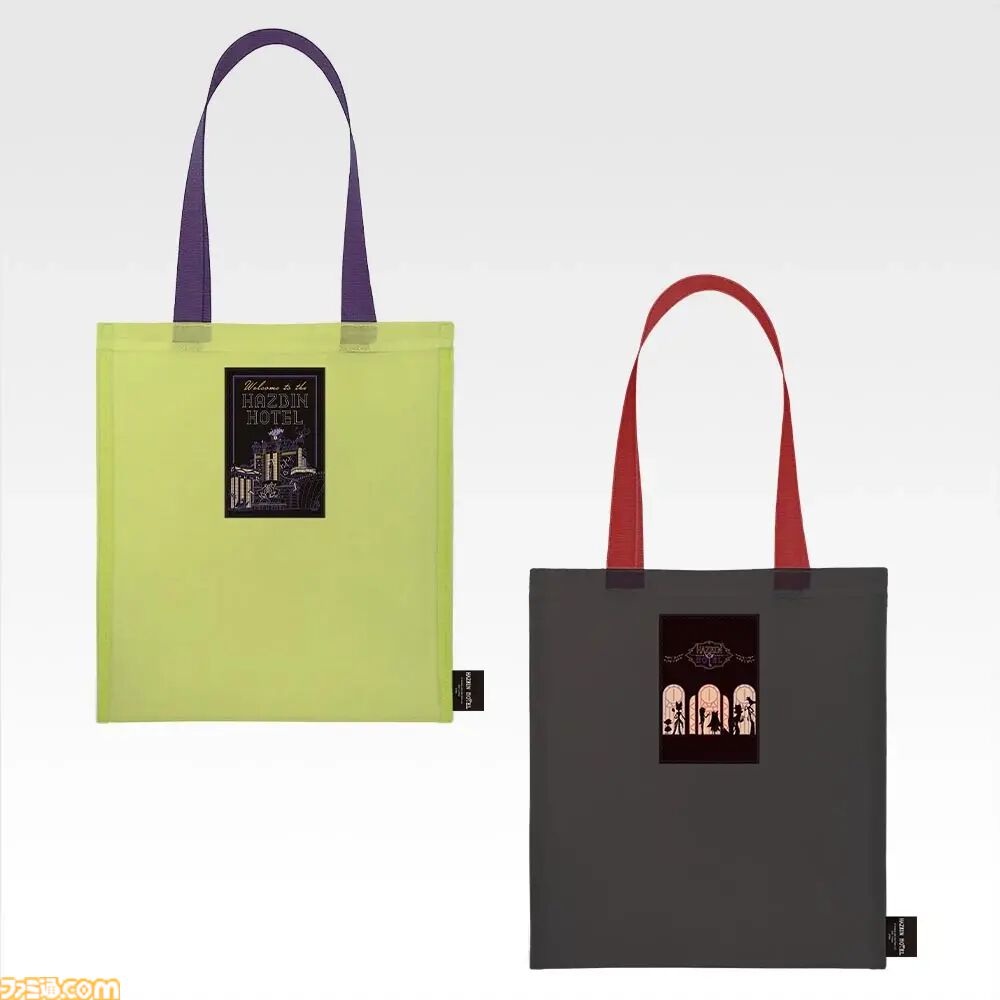 ハズビン・ホテル』一番くじが本日（1/9）よりオンライン限定販売。瞳