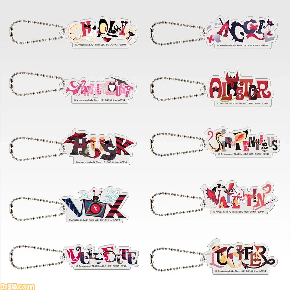 ハズビン・ホテル』一番くじが本日（1/9）よりオンライン限定販売。瞳