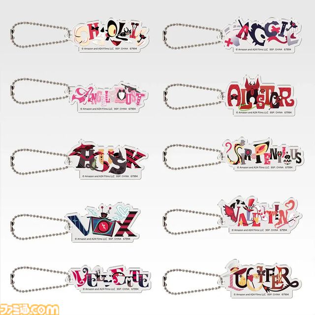 『ハズビン・ホテル』一番くじが本日（1/9）よりオンライン限定販売。瞳がキュートなアラスターのビッグぬいぐるみがラストワン賞にラインアップ