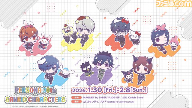 『ペルソナ』オーケストラコンサートが2026年4月より開催決定。ナンバリング作品の演奏を6公演展開