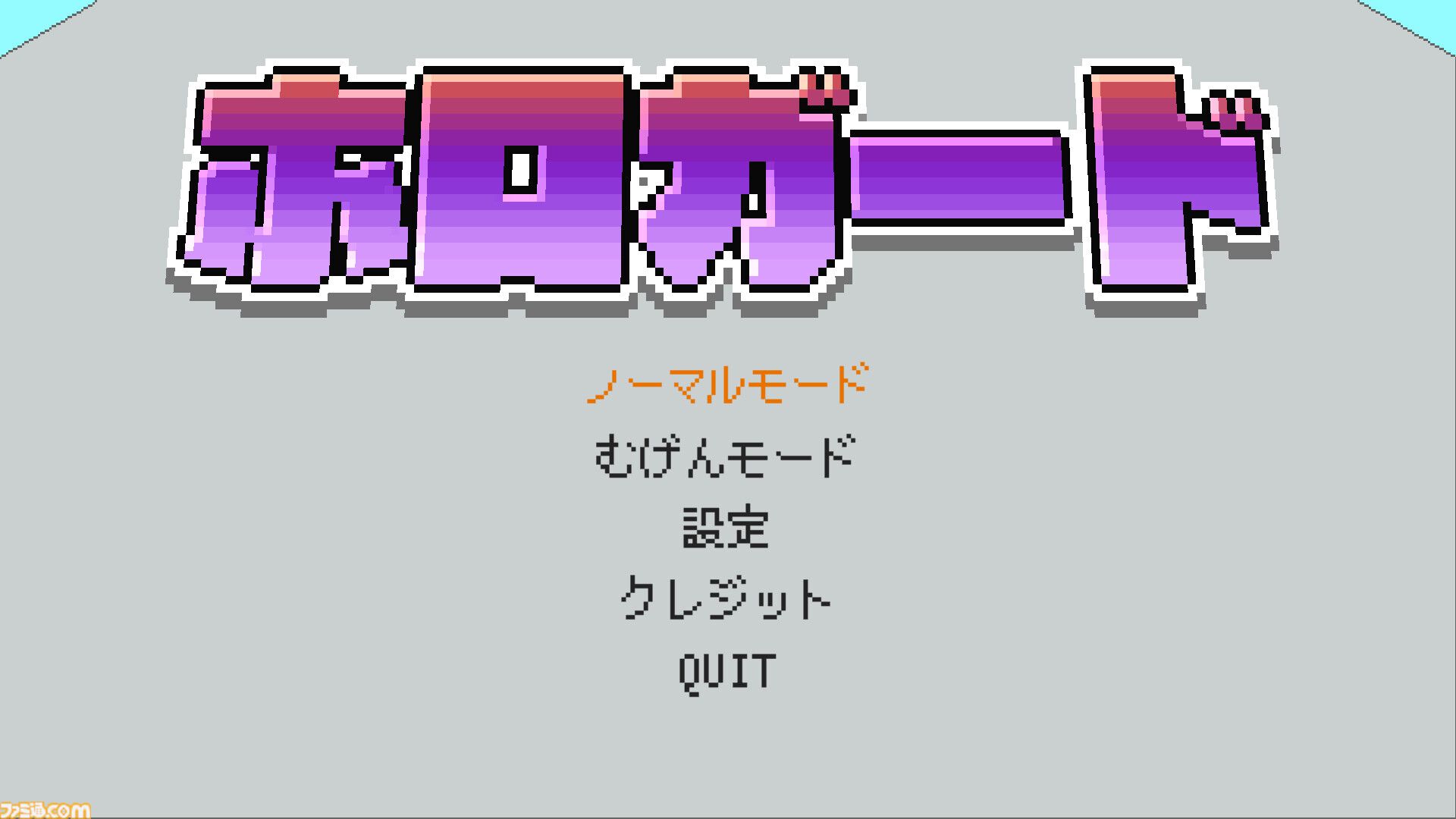 『ホロガード』ニセモノのホロライブメンバーを見分ける入館審査ゲームが本日（1/8）配信。知識と愛を総動員してホンモノだけを迎え入れよう