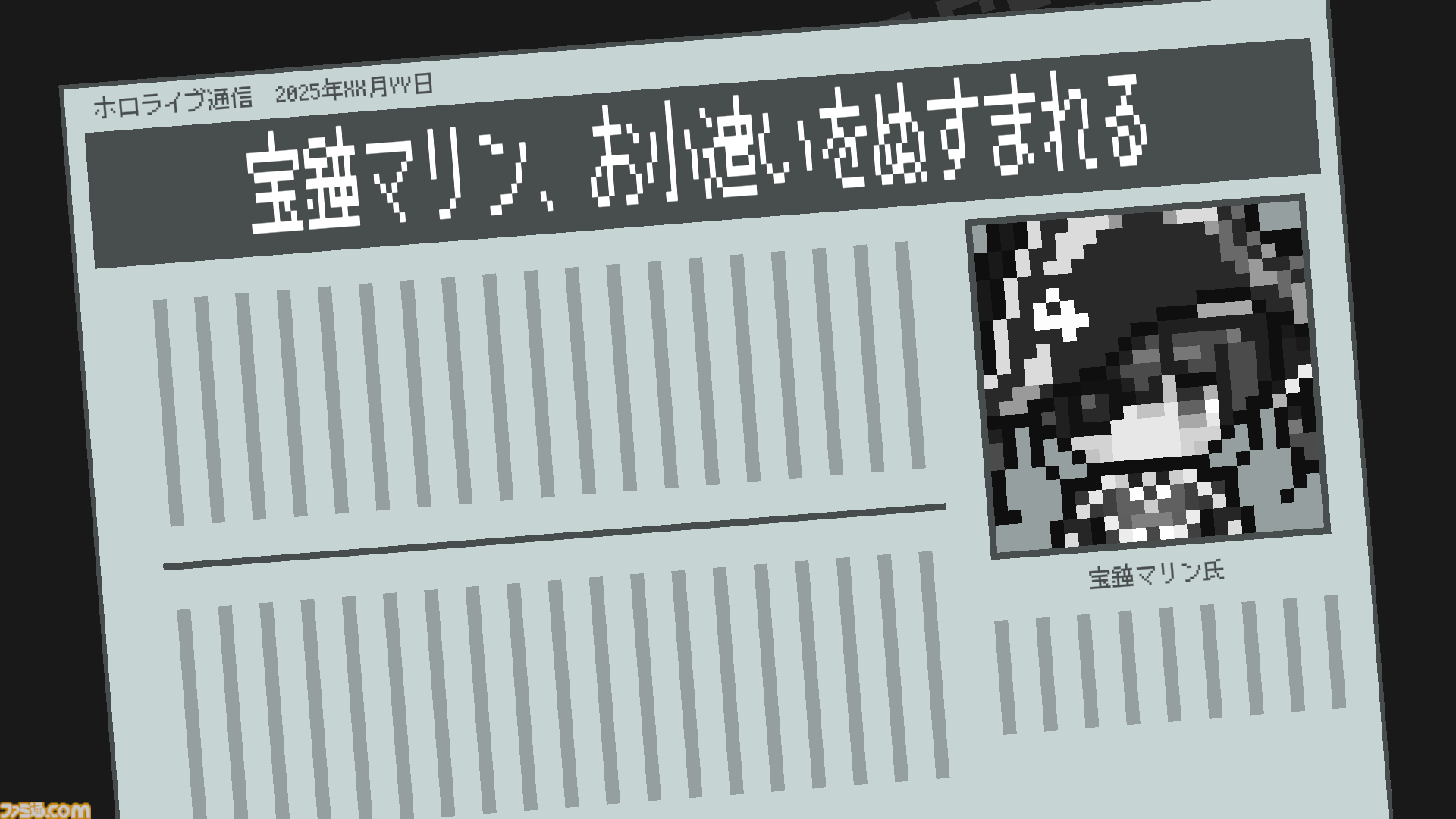 『ホロガード』ニセモノのホロライブメンバーを見分ける入館審査ゲームが本日（1/8）配信。知識と愛を総動員してホンモノだけを迎え入れよう