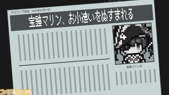 『ホロガード』ニセモノのホロライブメンバーを見分ける入館審査ゲームが本日（1/8）配信。知識と愛を総動員してホンモノだけを迎え入れよう