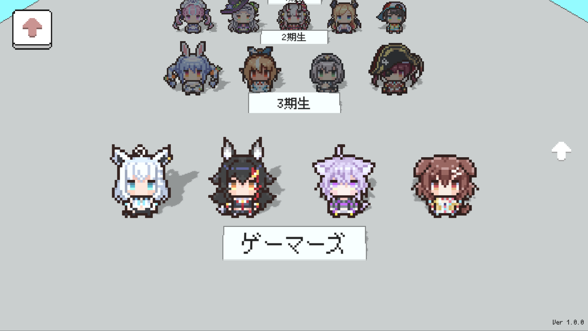 『ホロガード』ニセモノのホロライブメンバーを見分ける入館審査ゲームが本日（1/8）配信。知識と愛を総動員してホンモノだけを迎え入れよう