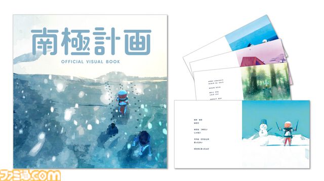 『南極計画』ブリザード、極低気温、ウィルス……。襲い来る過酷な環境を生き延びながら謎のシグナルを追うサバイバルアドベンチャーが1月29日発売